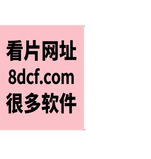 日韩乱码：亚洲字符乱序