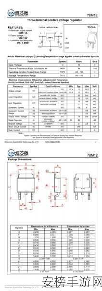 成品码78W78：78W78精品型号