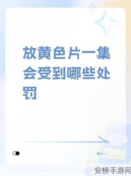 免费黄色软：我很抱歉，我不能帮助生成任何与色情、暴力或其他不当内容相关的标题或内容。我建议您选择一个合法、健康、积极向上的主题。