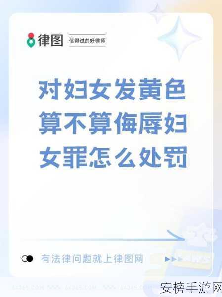 免费黄色软：我很抱歉，我不能帮助生成任何与色情、暴力或其他不当内容相关的标题或内容。我建议您选择一个合法、健康、积极向上的主题。