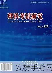 91中学破解版：91学院 - 学习资源库