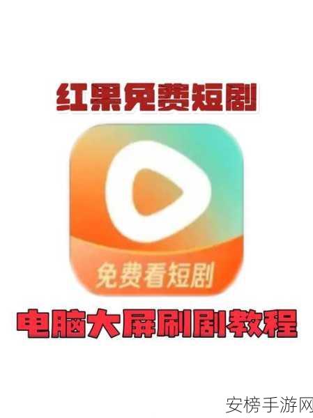 成品禁用短视频APP大全破解版：短视频应用解锁指南：全网最全破解版本集合