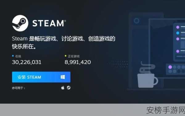 steamos最新版本：SteamOS 3.0 系统体验与评测