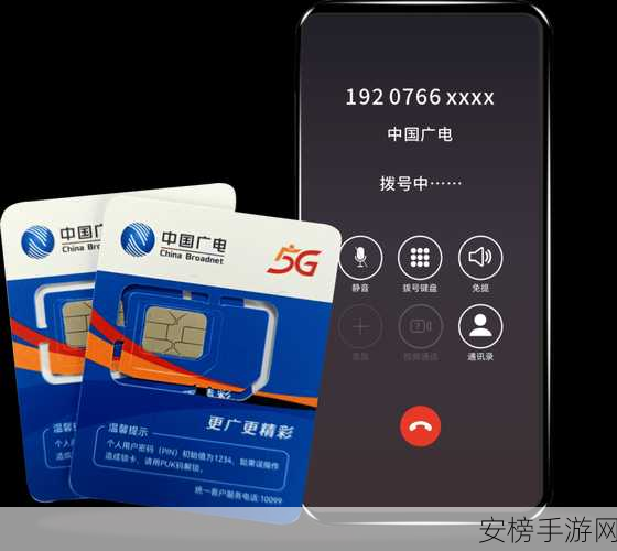 5G大陆天天爽：5G网络，畅快无限