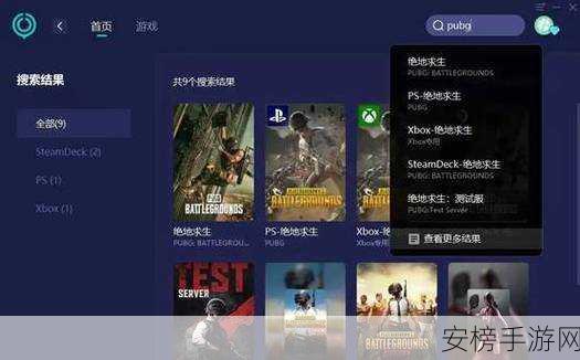 steam现在吃鸡免费了吗：PUBG在Steam平台是否已经免费游玩？