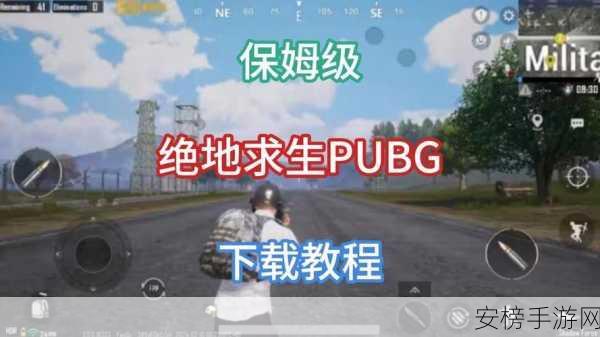 steam现在吃鸡免费了吗：PUBG在Steam平台是否已经免费游玩？