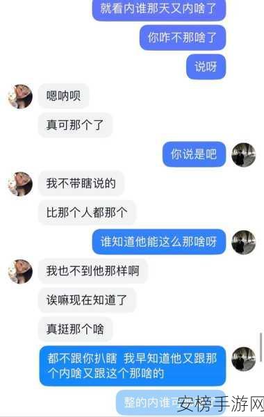 反差在线吃瓜黑料：网络热议：惊人真相大曝光