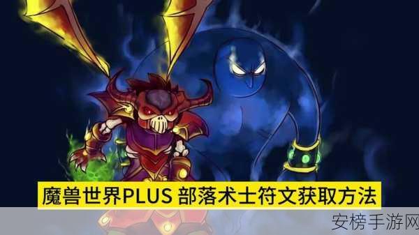 魔兽怀旧术士用恶魔还是毁灭练级：魔兽经典版术士：恶魔系还是毁灭系更适合升级？