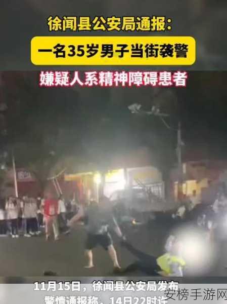 男警察被注入春药遭多人侵犯：男警遭遇不法侵害案件