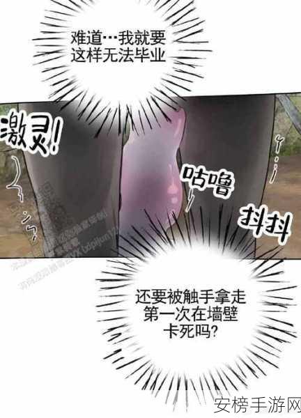 羞羞漫画进入链接：成人漫画阅读入口