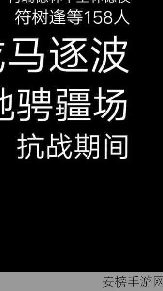 黑料不打烊,万里长征最新：深夜八卦社，热瓜不打烊