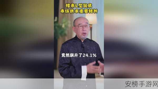 仙踪林官网贰佰信息网：仙境探秘网络资讯站