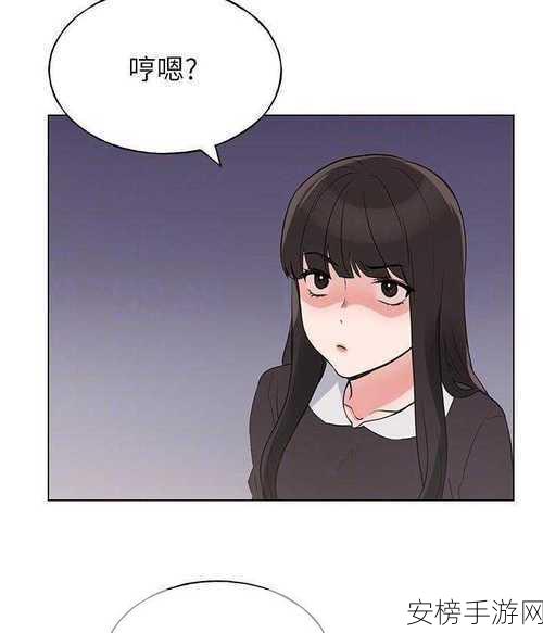 羞羞漫画重考生：二次机会的漫画人生