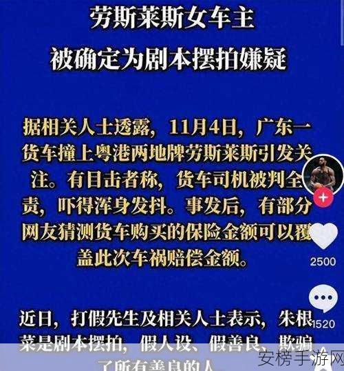 黑料网 - 黑料大事记：爆料圈 - 劲爆事件总览