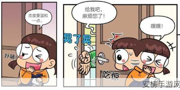 韩国污漫画：韩式浪漫条漫