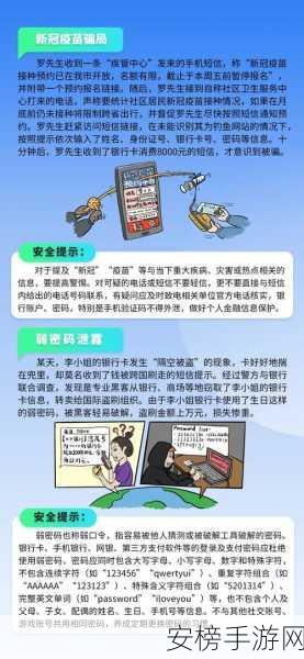 404禁止观看软件：隐私守护：网络内容安全管理工具