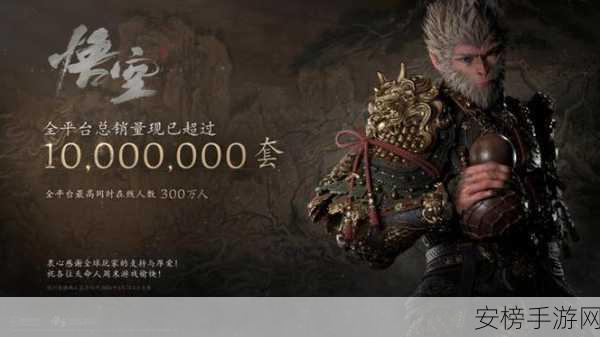 黑神话悟空什么时候上Xbox：黑神话悟空会登陆Xbox平台吗？