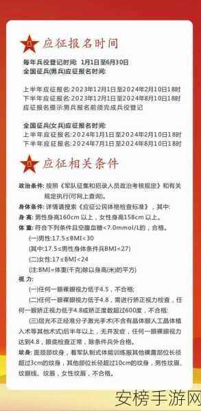 今年国家召回老兵了吗最新消息：2024年退役军人返岗政策最新通知