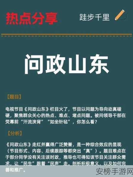 黑料不打烊吃瓜爆料反差婊：网络热点与社会话题实时分享