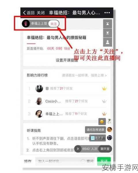 快手热点爆料入口：快手热门资讯中心