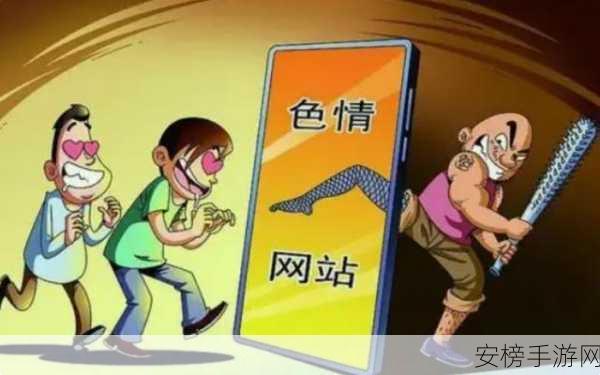 不良网站进入窗口免费：安全上网，远离有害网站