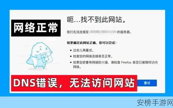 不良网站进入窗口免费：安全上网，远离有害网站