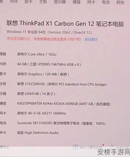 tiinkpad驱动：ThinkPad设备驱动指南