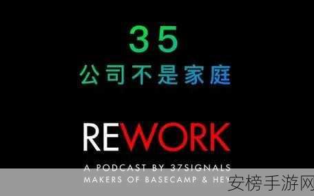 37大但人文但汾company的创始人是中国人吗：37signals公司的创始人是华人吗？