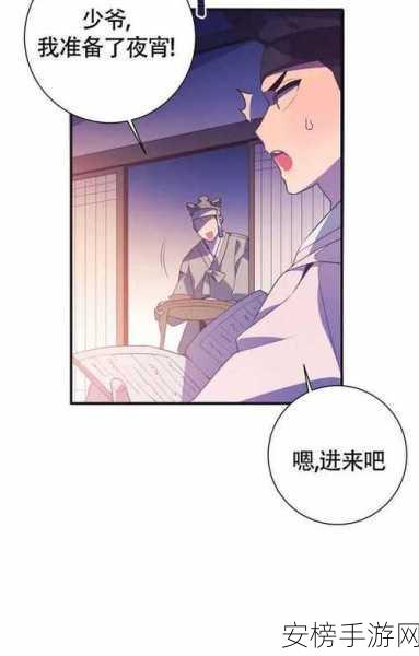 汗汗漫画免费登录页面看漫画下拉式：汗汗漫画在线阅读平台 - 免费漫画观看入口