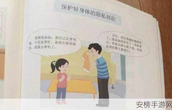 如何保护隐私？奖励自己的位置：保护个人隐私的同时享受定位服务