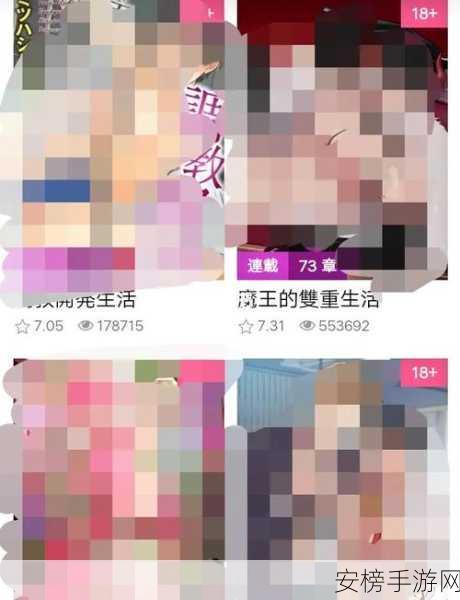 公交车强摁做开腿呻吟H男女：公共交通工具意外事件揭秘