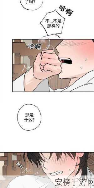 羞羞漫画观看页面漫画入口在哪：漫画阅读页面如何进入观看