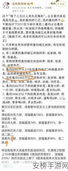 日韩黑料吃瓜精品剧情：亚洲娱乐圈热点深度解析