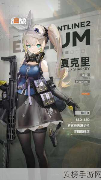 少女前线追放免费观看：少女前线：战场之外