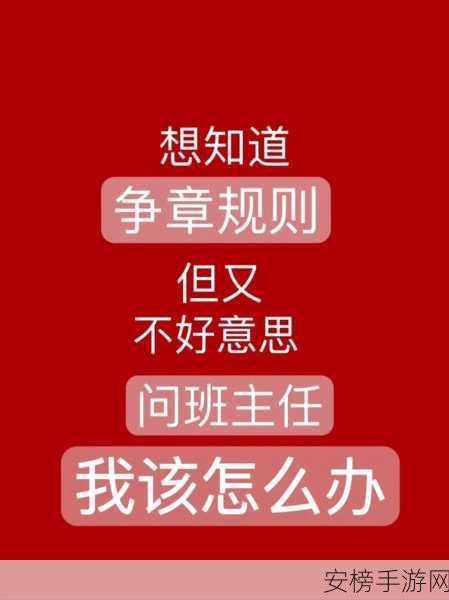 黑料不打样最新标准红领巾：红领巾标准规范最新版本