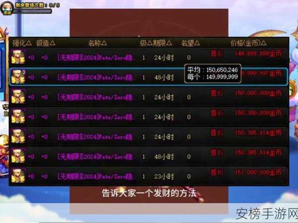 dnf邮寄金币改版：DNF金币交易系统全新升级