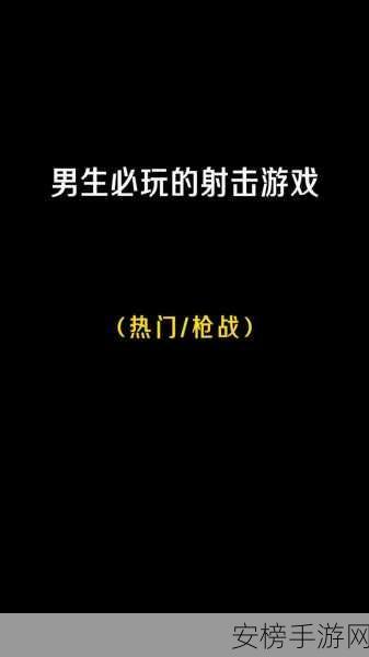 刺激战场未满十八岁：青少年请远离战场游戏