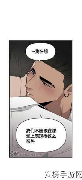 羞羞歪歪漫画  在线观看入口：浪漫漫画阅读专区