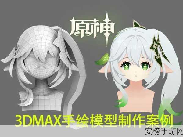 3dmax漫画人口：3D建模动漫角色设计