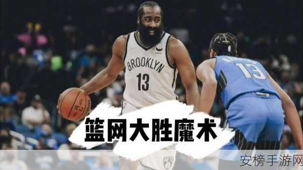 篮球霸业秘籍，NBA Live 13助你登顶联盟巅峰