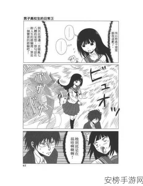 51漫画破解版无限内购：51漫画免费版 - 无限阅读特别版