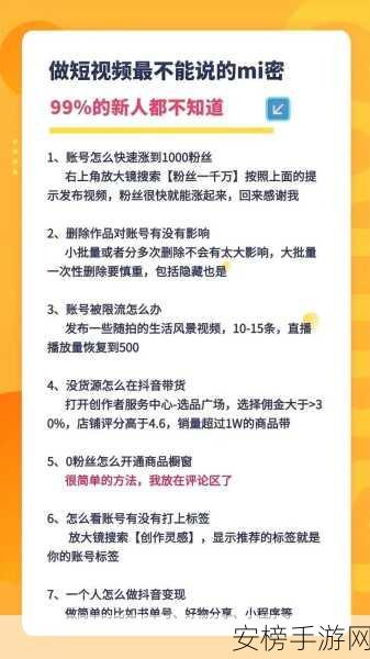 18款成品短视频app下载量：2023最火短视频应用TOP18排行榜