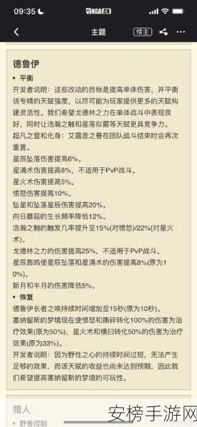 魔兽世界wlk增强萨属性优先级：WoW怀旧服：增强萨满职业属性堆叠指南