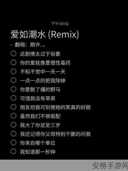 00后rapper潮水仙踪林的歌词：新生代说唱人潮水仙踪林作品精选