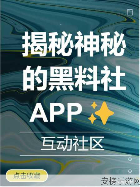 黑料正能量index.php：揭秘社会真相网