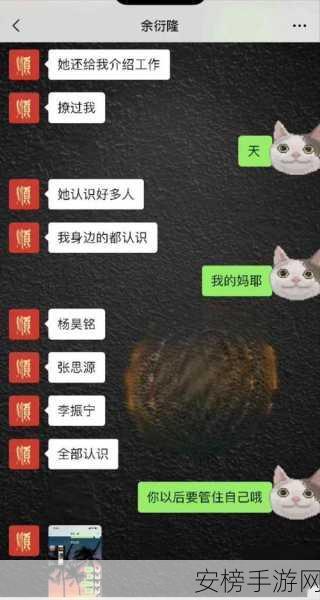 黑料网 - 明星丑闻：娱乐圈内幕观察站