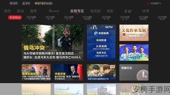 黑料sooo.tv网站：精彩资讯尽在sooo.tv