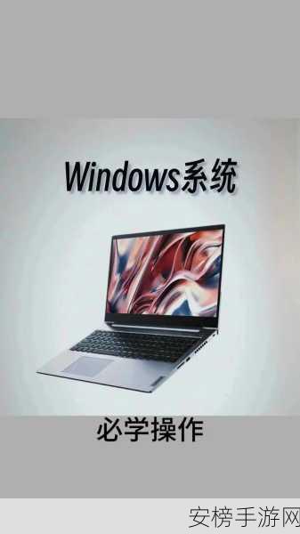 中国高清windows免费：免费下载正版Windows系统（中文版）