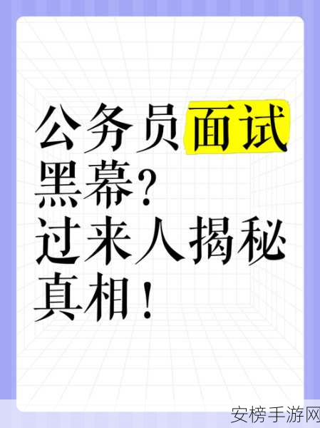 网曝黑料 - 欢迎光临：黑幕揭秘 - 走进真相