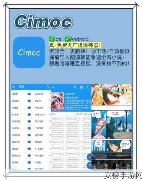 jmcomic2.0.mic.1.7.3：漫画阅读器高级版 v1.7.3